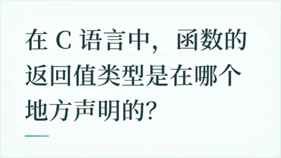 题目配图