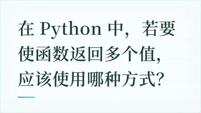 题目配图