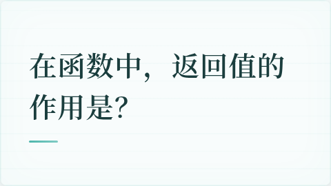 题目配图
