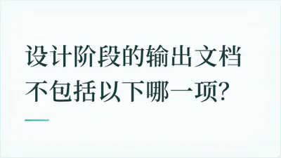 题目配图