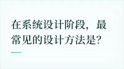 题目配图