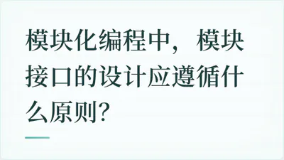 题目配图