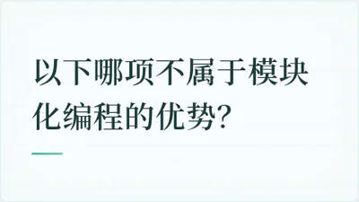 题目配图