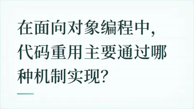 题目配图