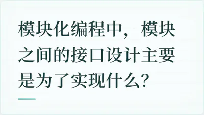 题目配图