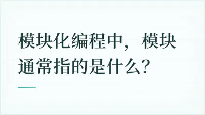 题目配图