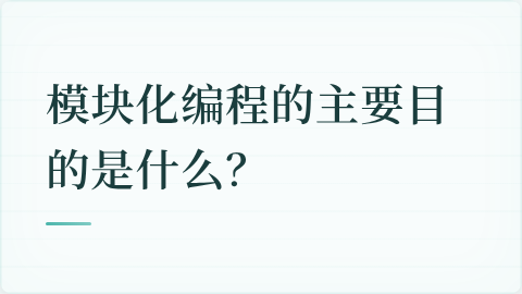 题目配图