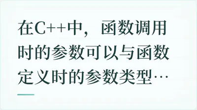 题目配图