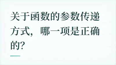题目配图