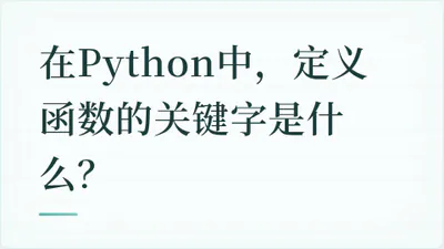 题目配图