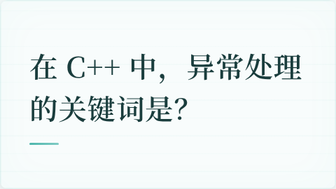 题目配图