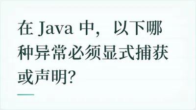 题目配图