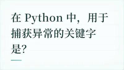 题目配图