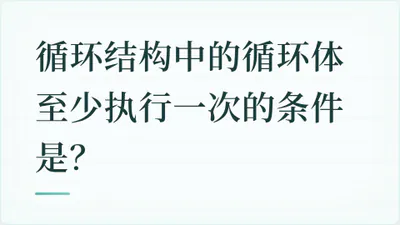 题目配图