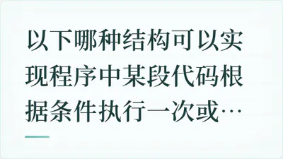 题目配图
