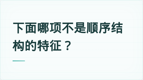 题目配图