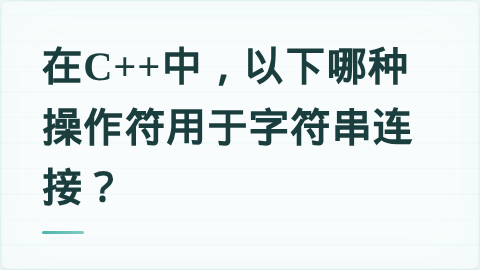 题目配图