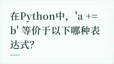 题目配图