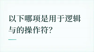 题目配图
