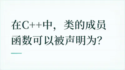 题目配图