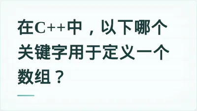 题目配图