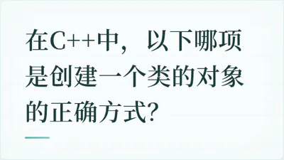 题目配图