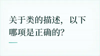 题目配图