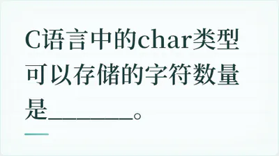 题目配图