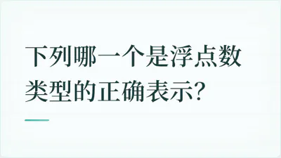 题目配图