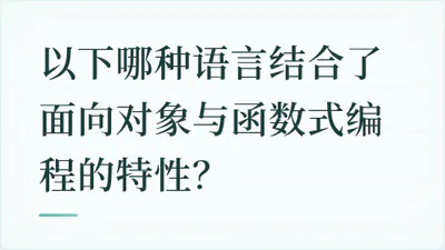 题目配图