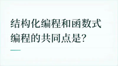 题目配图