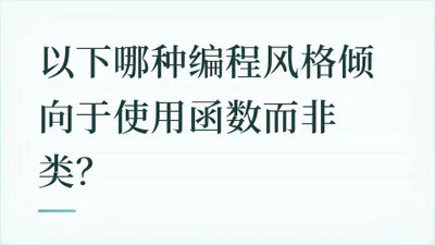 题目配图