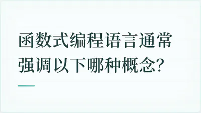 题目配图