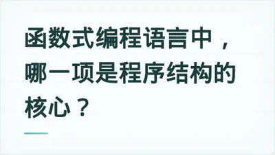 题目配图