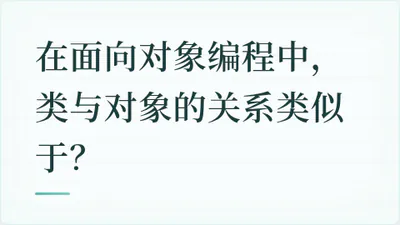 题目配图