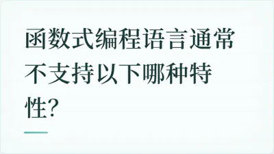 题目配图