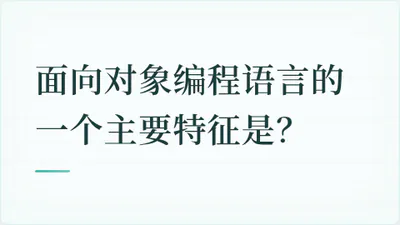 题目配图