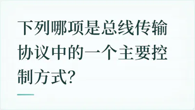 题目配图