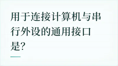 题目配图