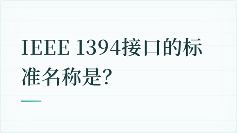 题目配图