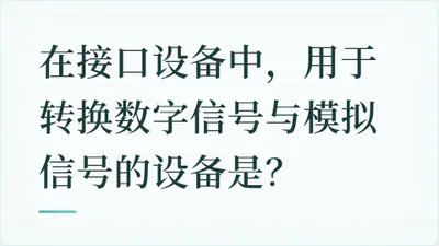题目配图