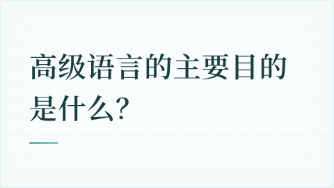题目配图