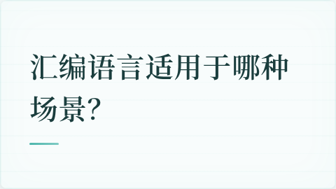 题目配图