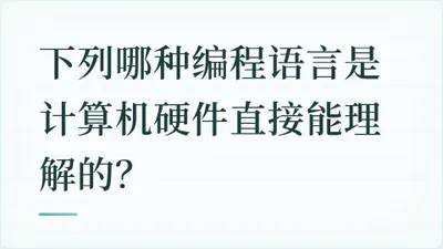 题目配图