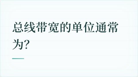 题目配图