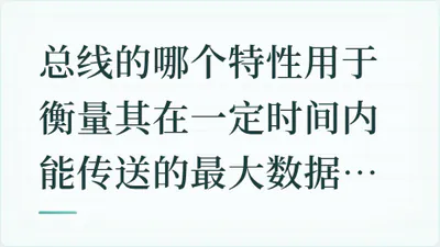 题目配图