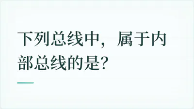 题目配图