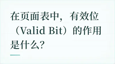 题目配图