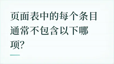 题目配图