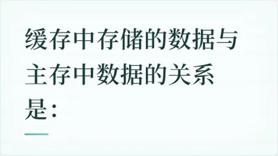 题目配图